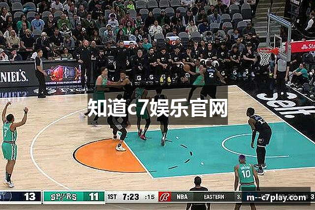 知道c7娱乐官网
